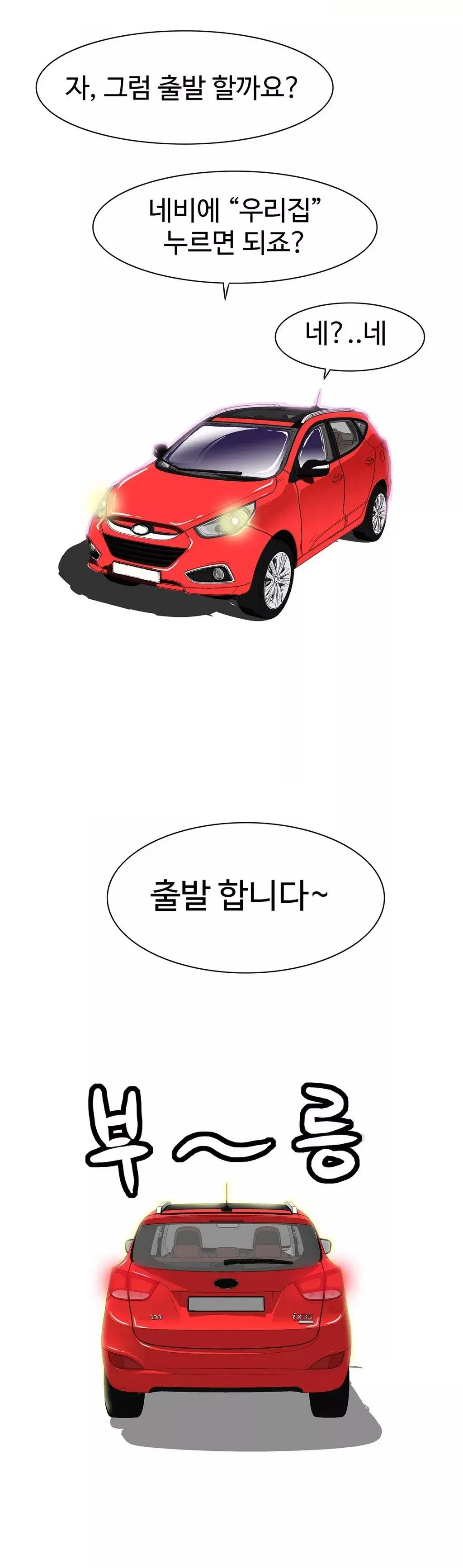 Chauffeur Service Ch.1-30.5