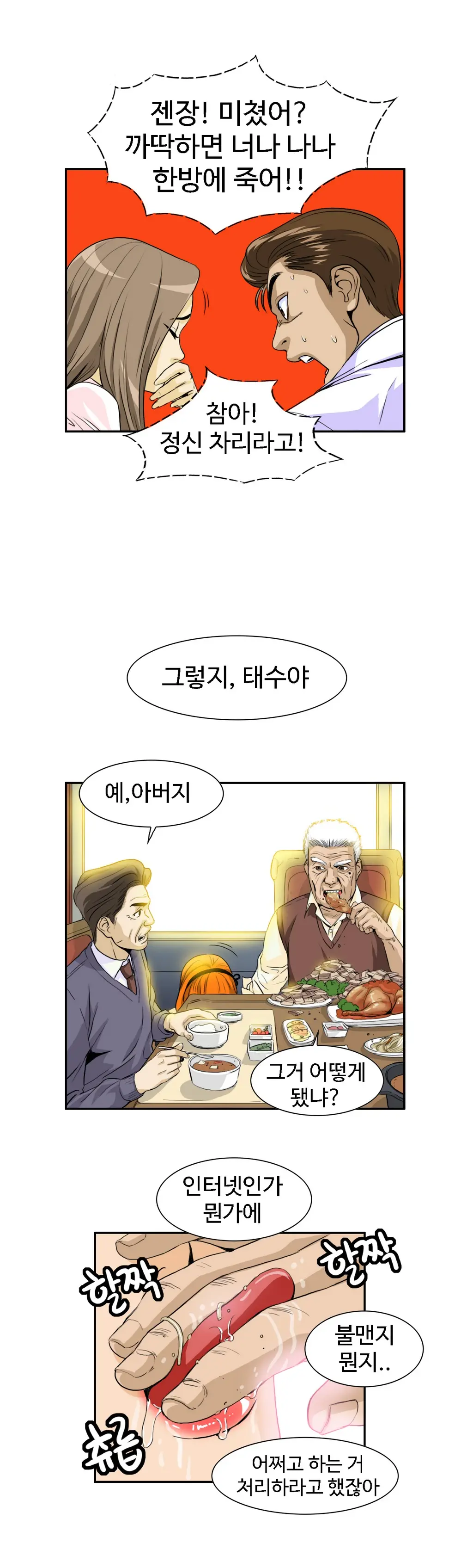 Chauffeur Service Ch.1-30.5