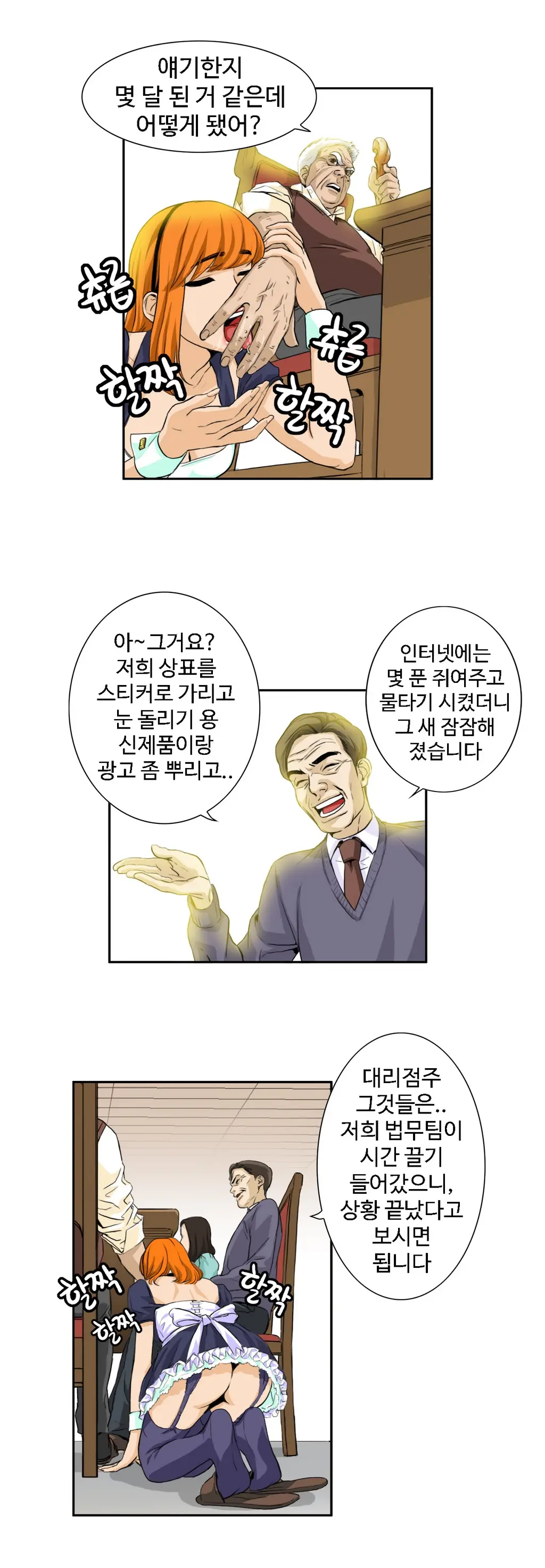 Chauffeur Service Ch.1-30.5