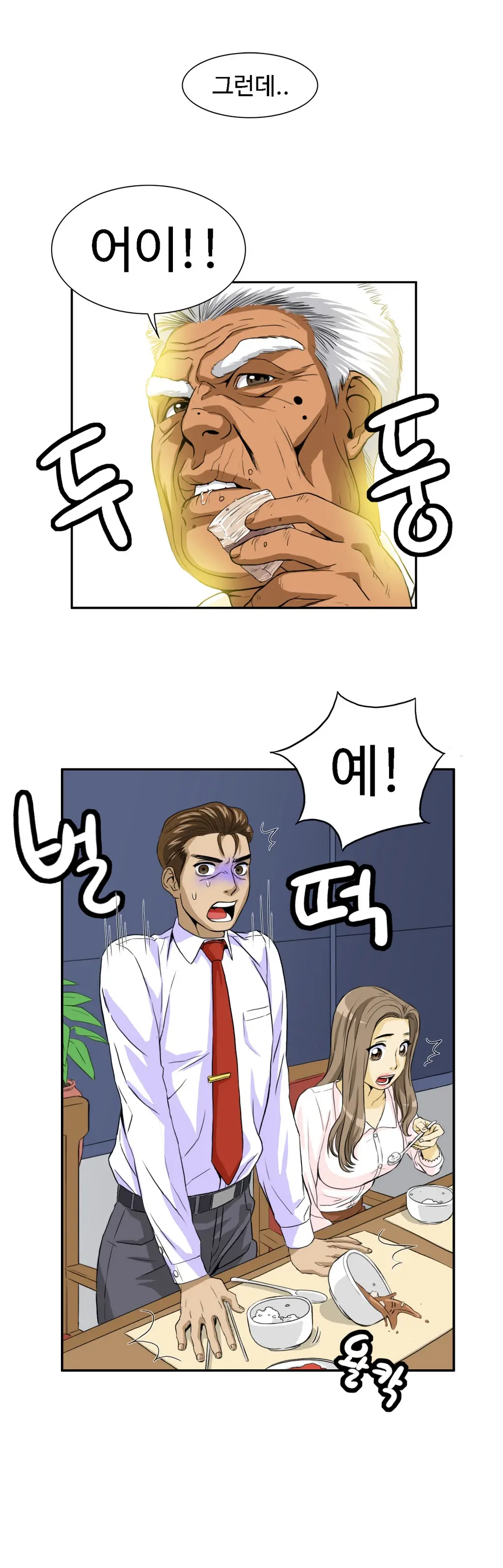 Chauffeur Service Ch.1-30.5