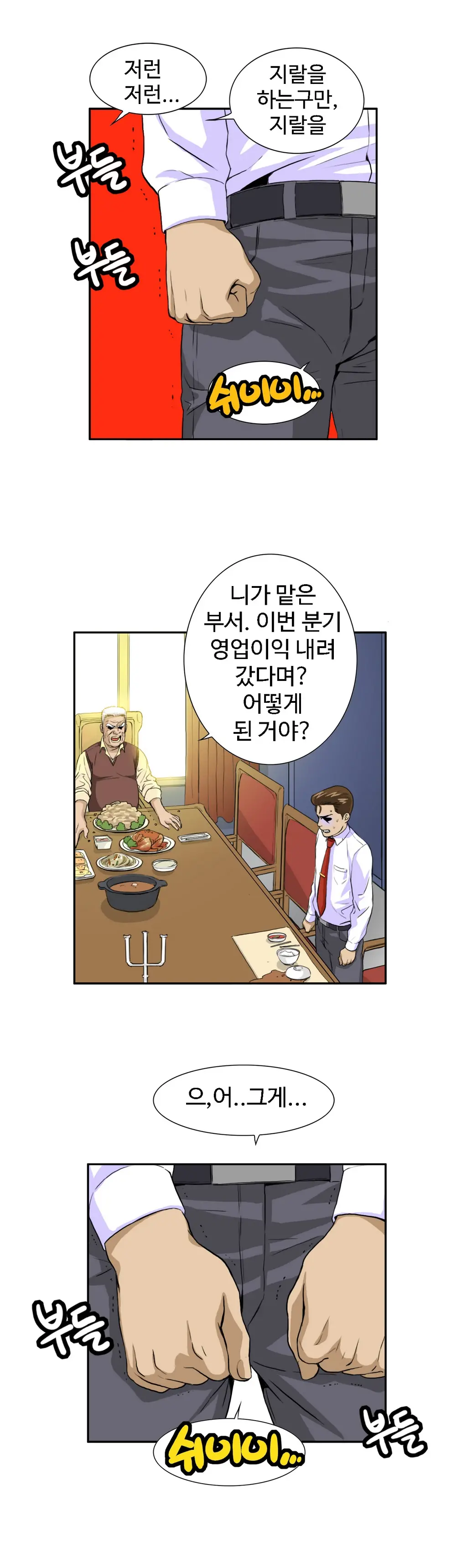 Chauffeur Service Ch.1-30.5