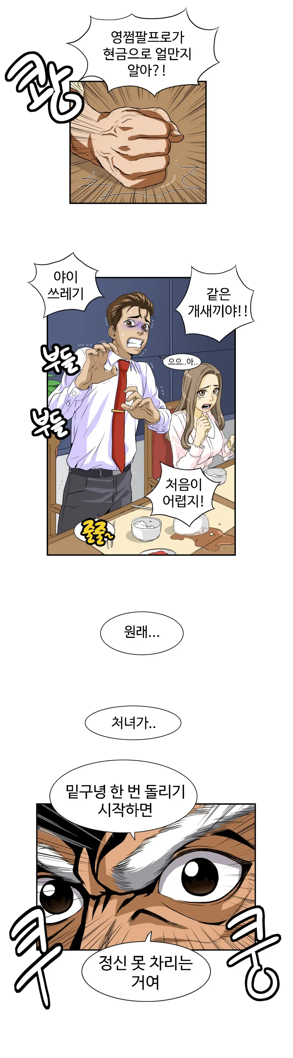 Chauffeur Service Ch.1-30.5