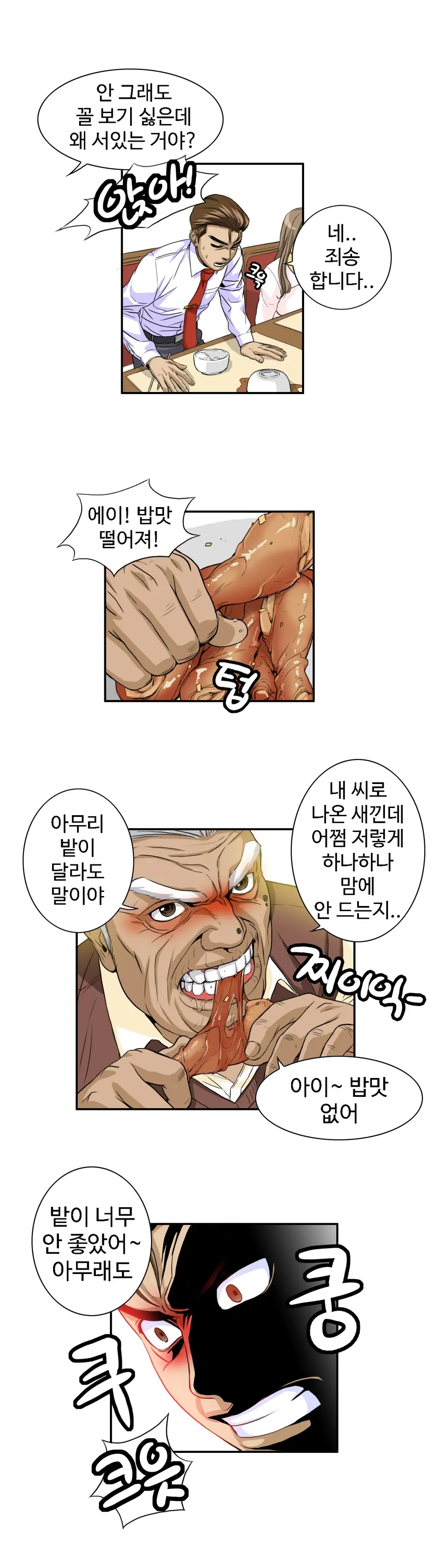Chauffeur Service Ch.1-30.5