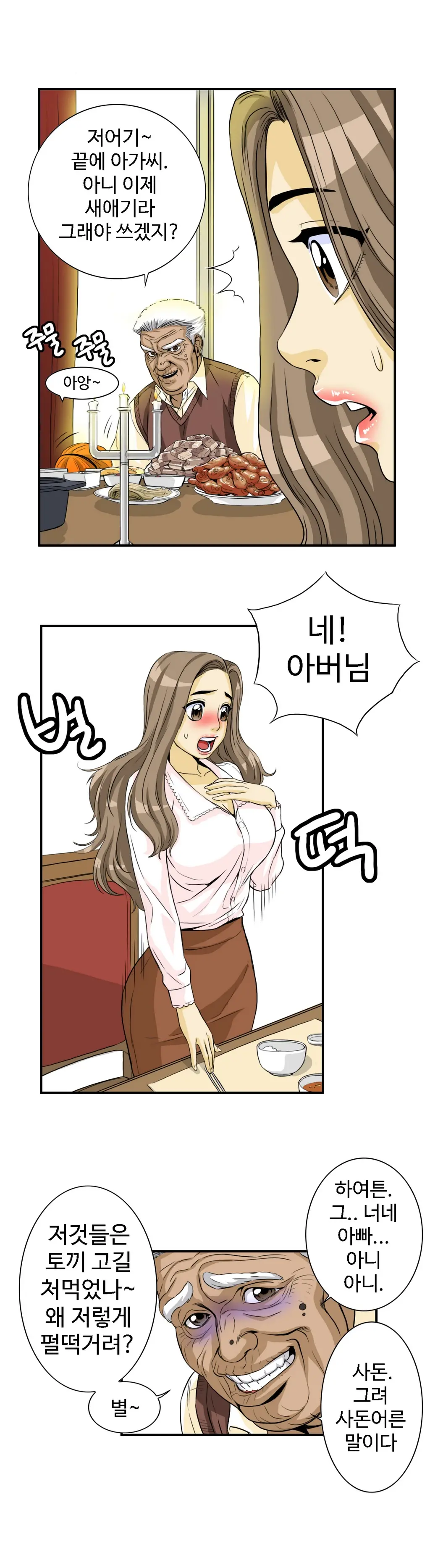 Chauffeur Service Ch.1-30.5
