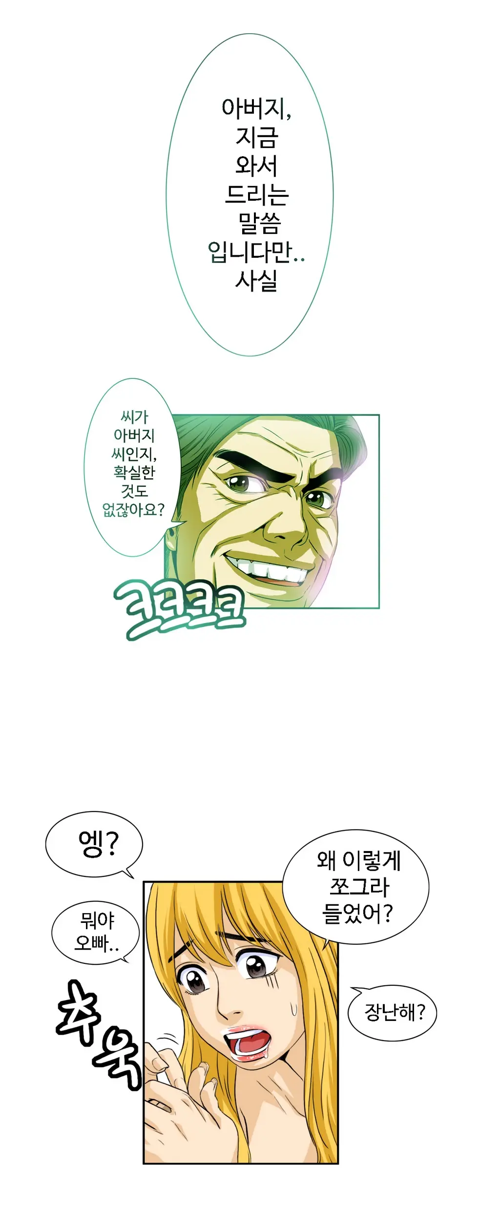 Chauffeur Service Ch.1-30.5