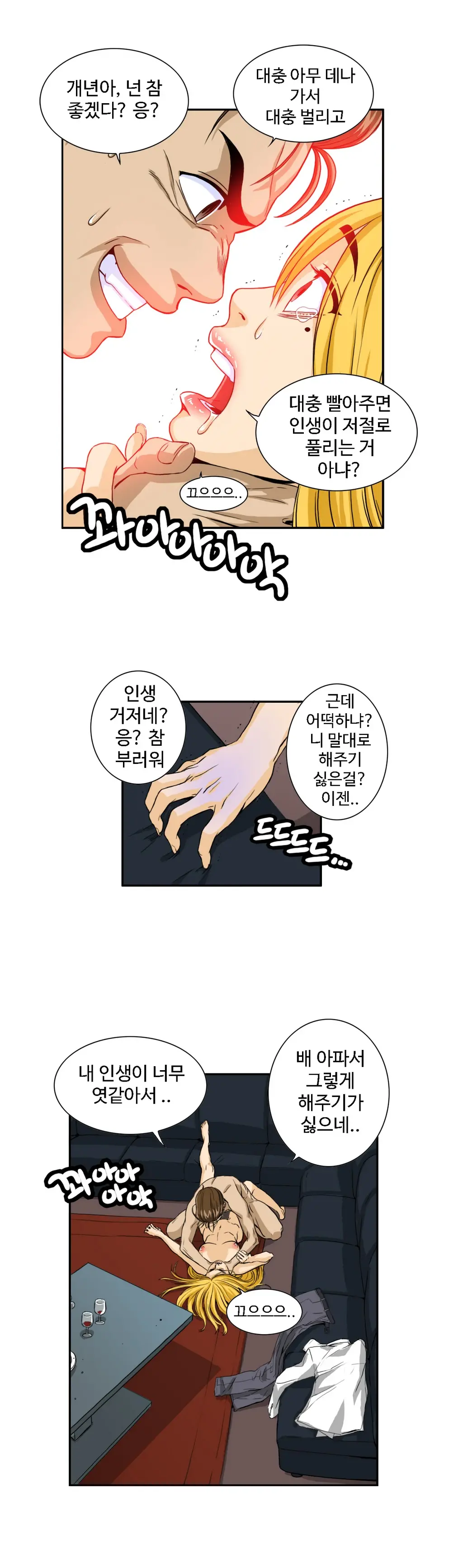 Chauffeur Service Ch.1-30.5