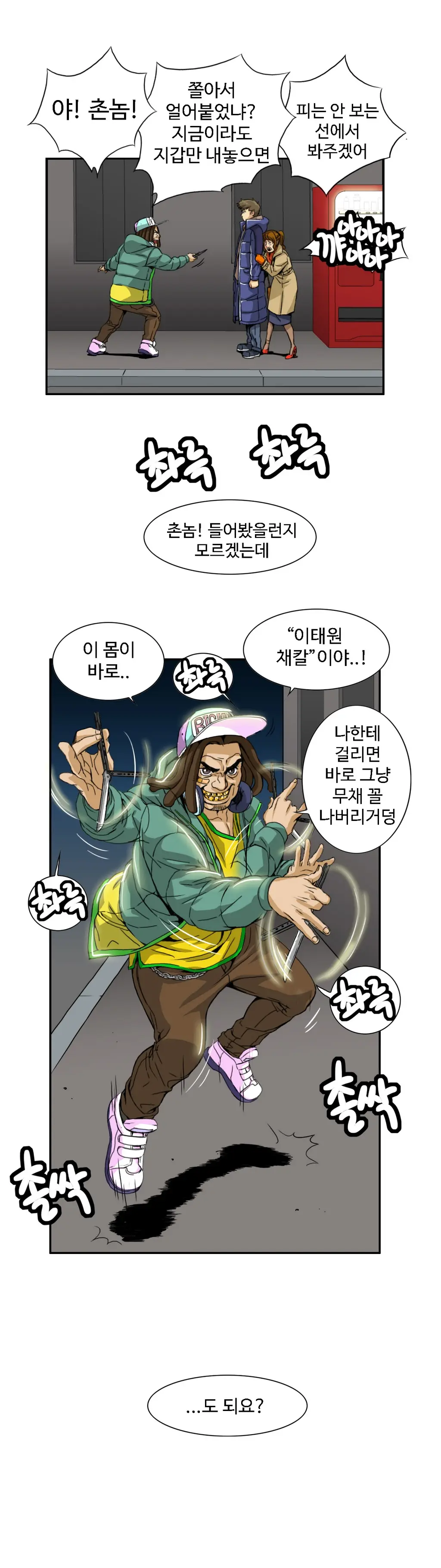 Chauffeur Service Ch.1-30.5