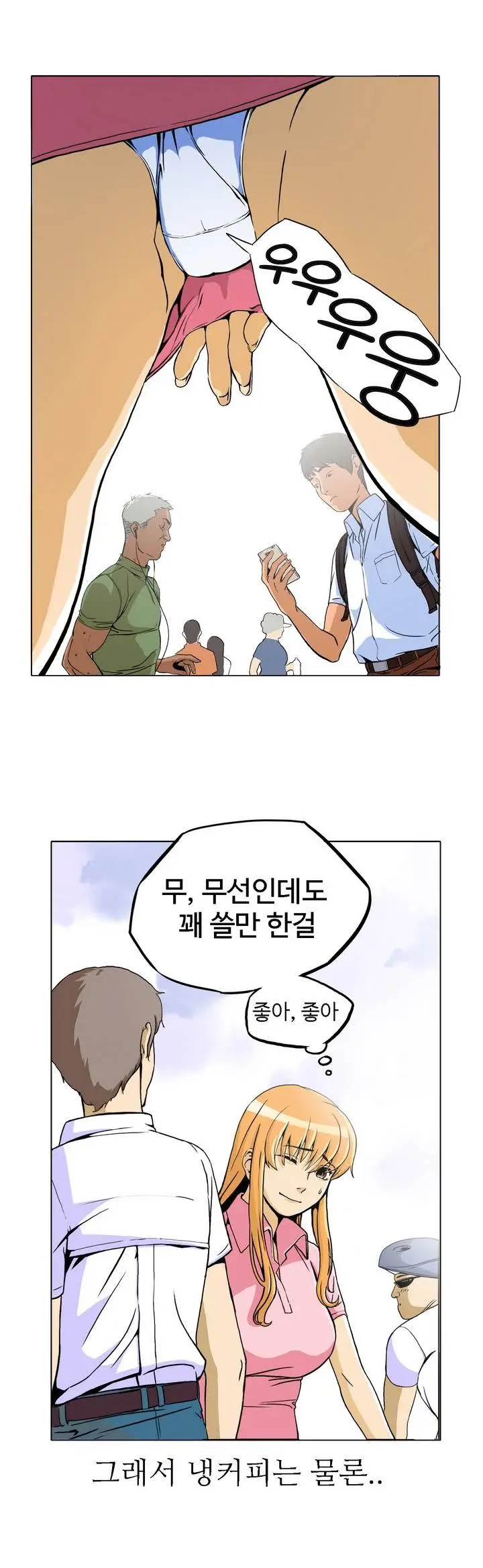 Chauffeur Service Ch.1-30.5