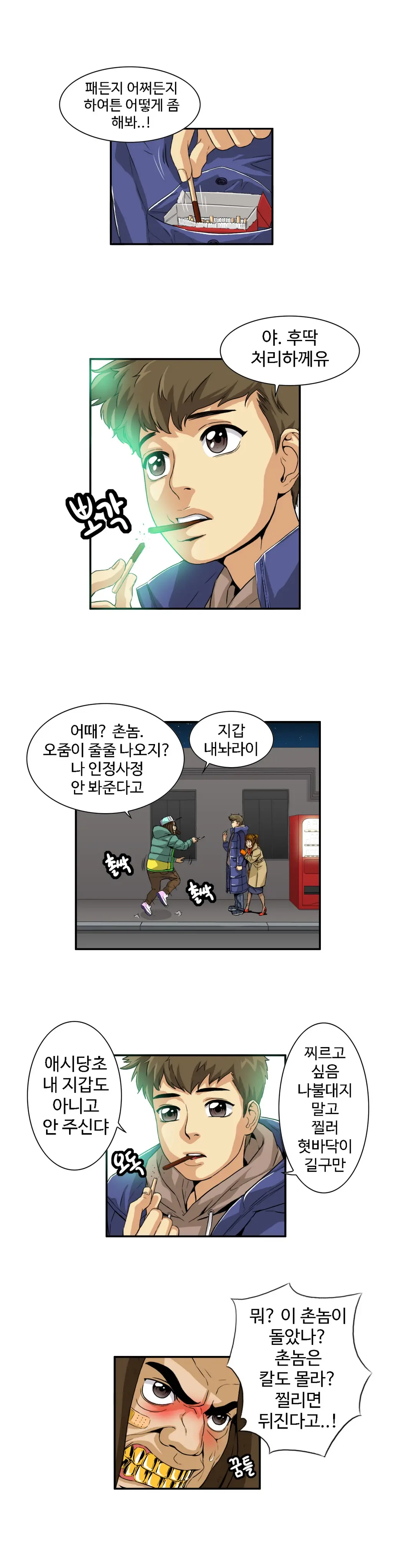 Chauffeur Service Ch.1-30.5