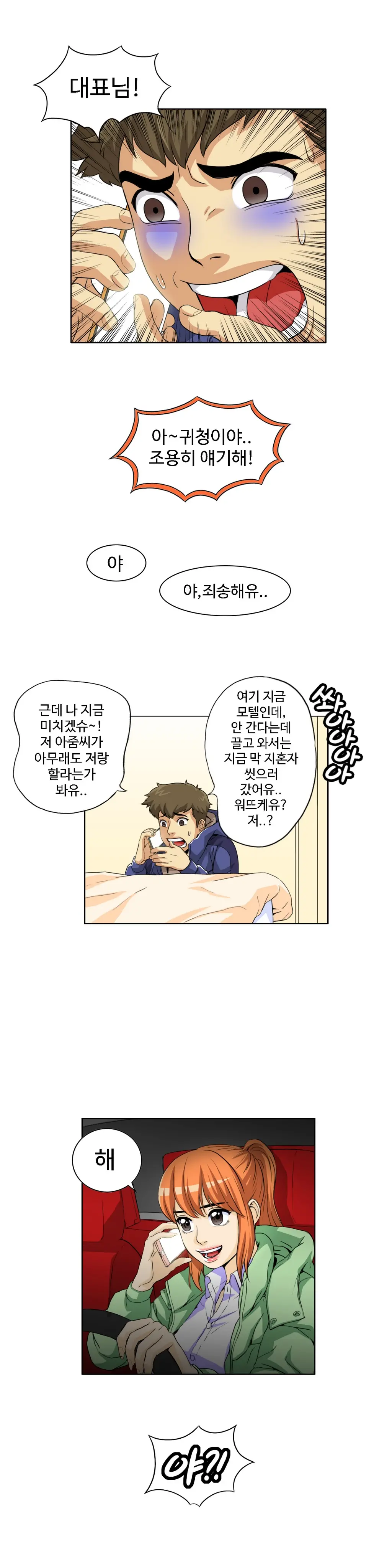 Chauffeur Service Ch.1-30.5