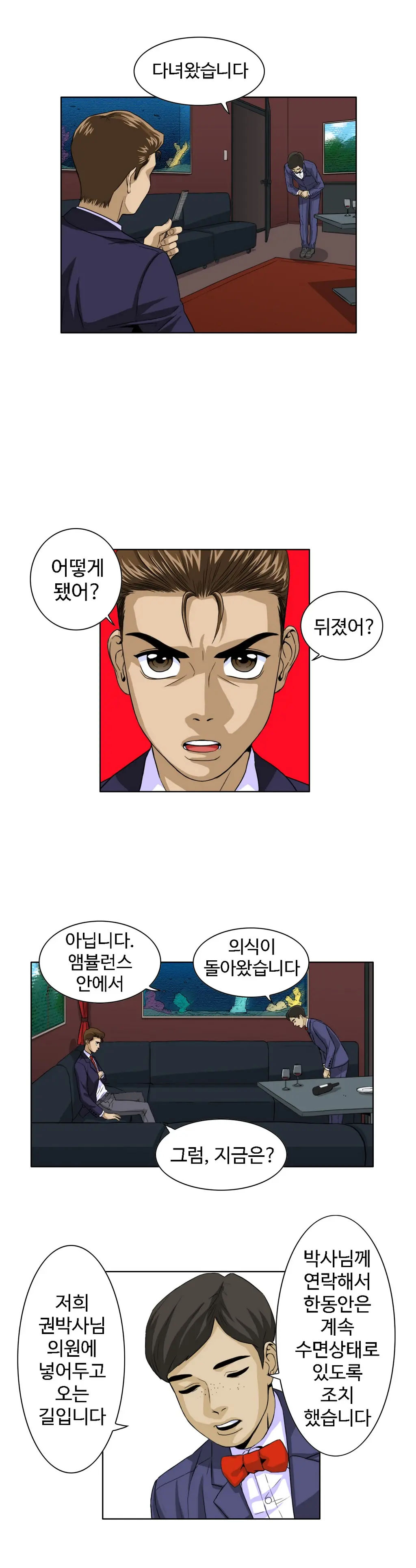 Chauffeur Service Ch.1-30.5