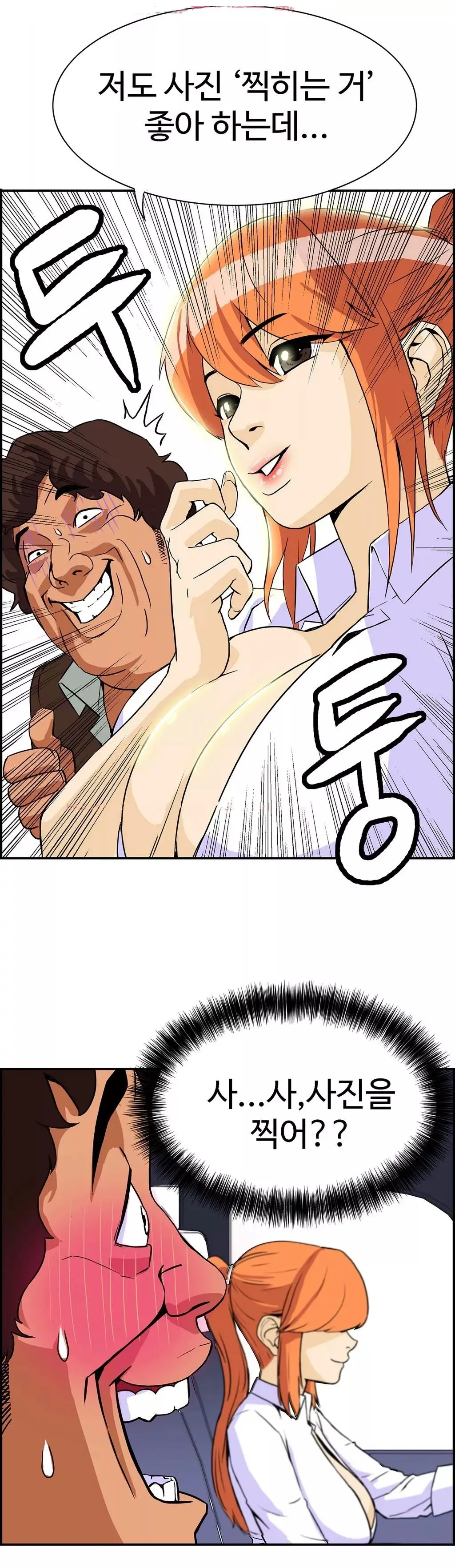 Chauffeur Service Ch.1-30.5
