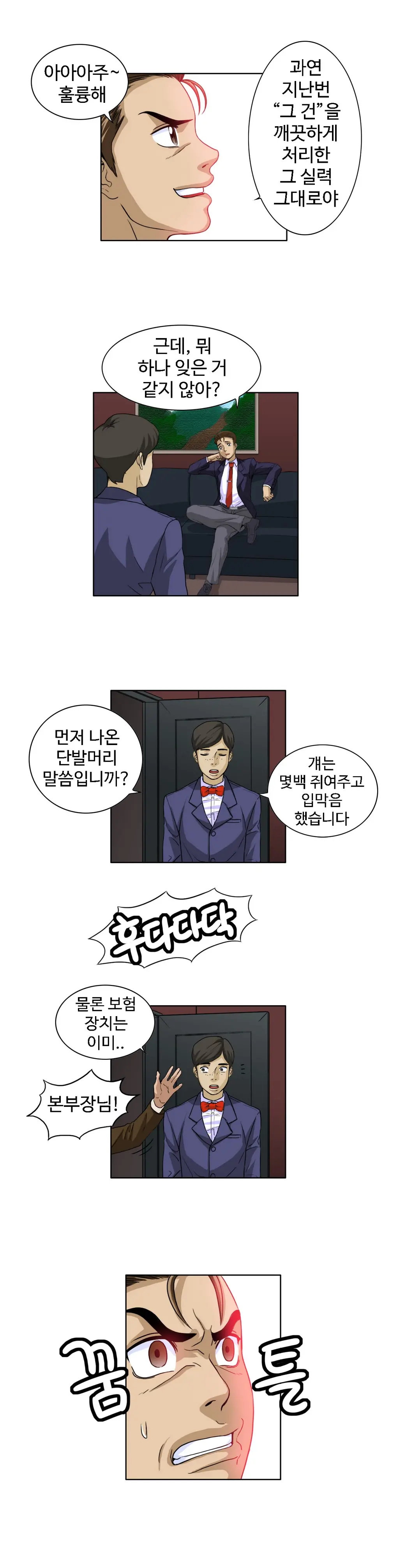 Chauffeur Service Ch.1-30.5
