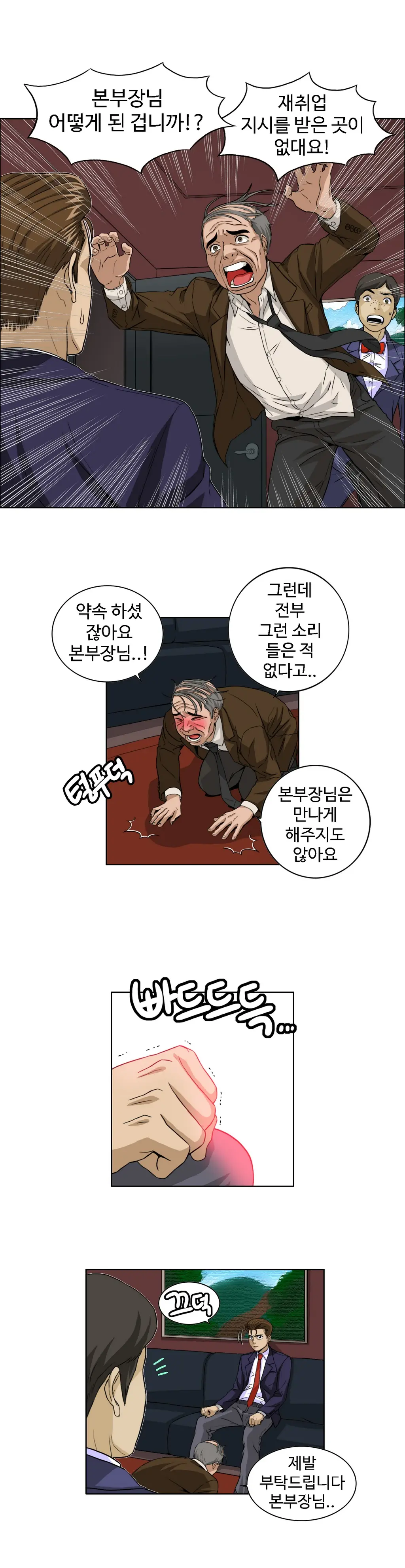Chauffeur Service Ch.1-30.5