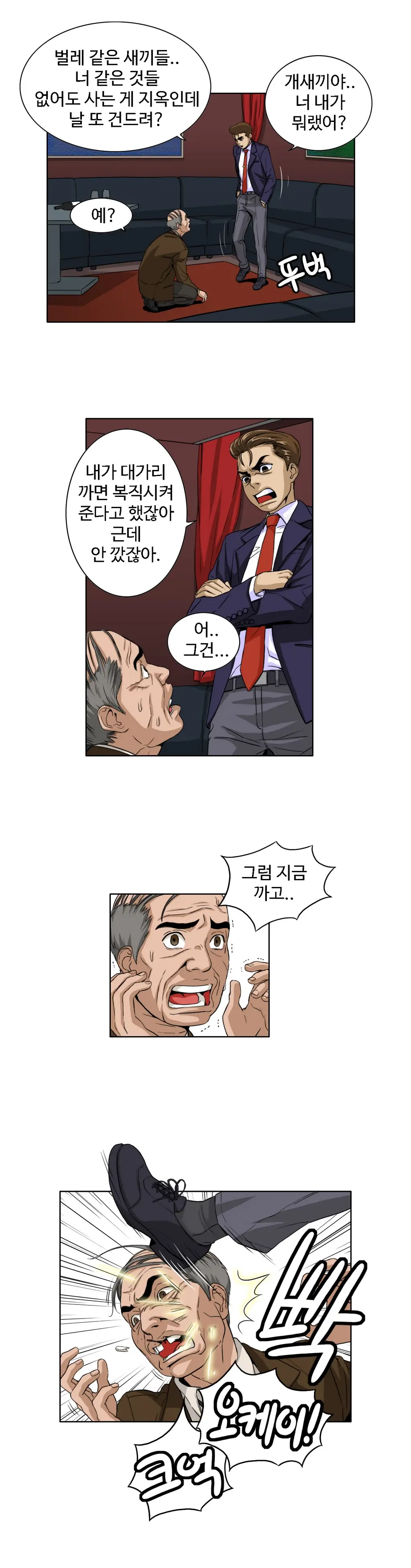Chauffeur Service Ch.1-30.5