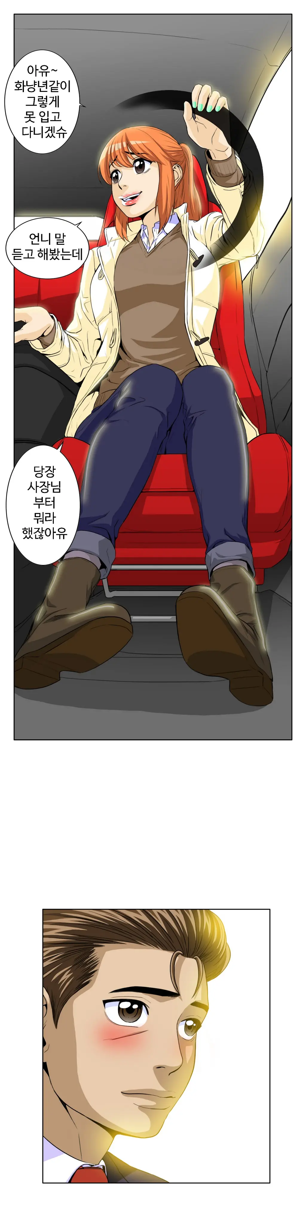 Chauffeur Service Ch.1-30.5