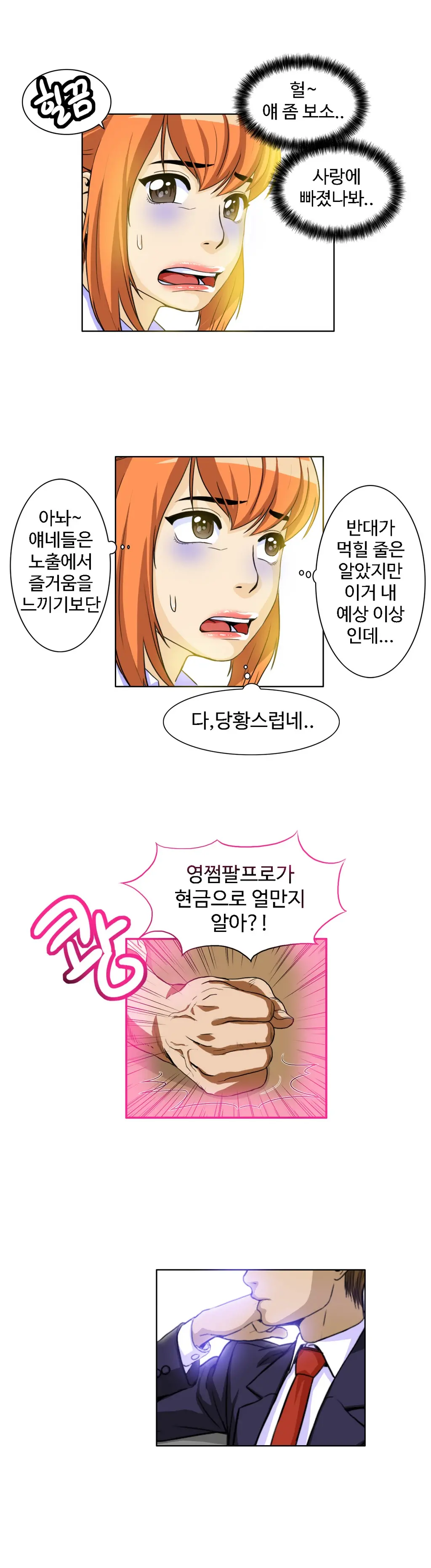 Chauffeur Service Ch.1-30.5