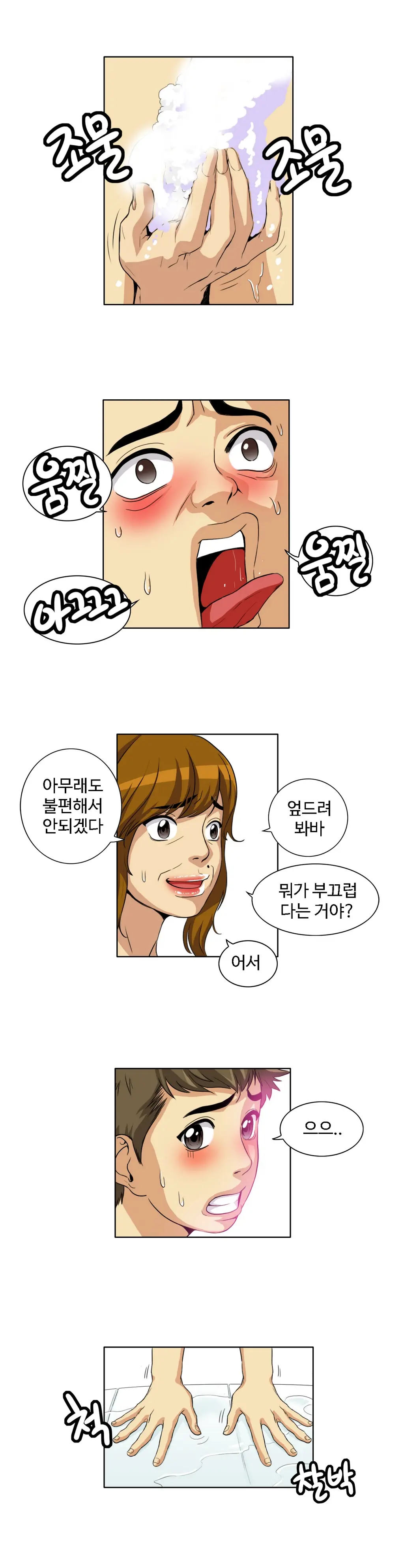Chauffeur Service Ch.1-30.5