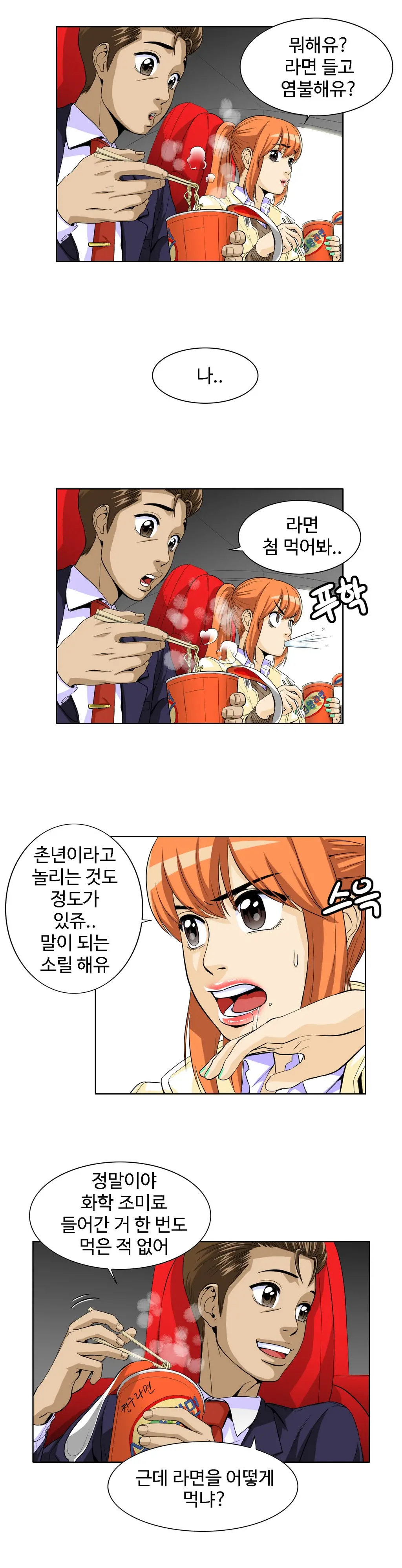 Chauffeur Service Ch.1-30.5