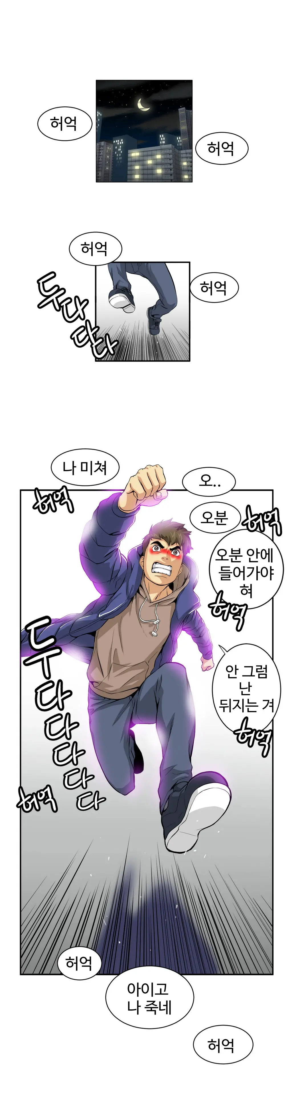Chauffeur Service Ch.1-30.5