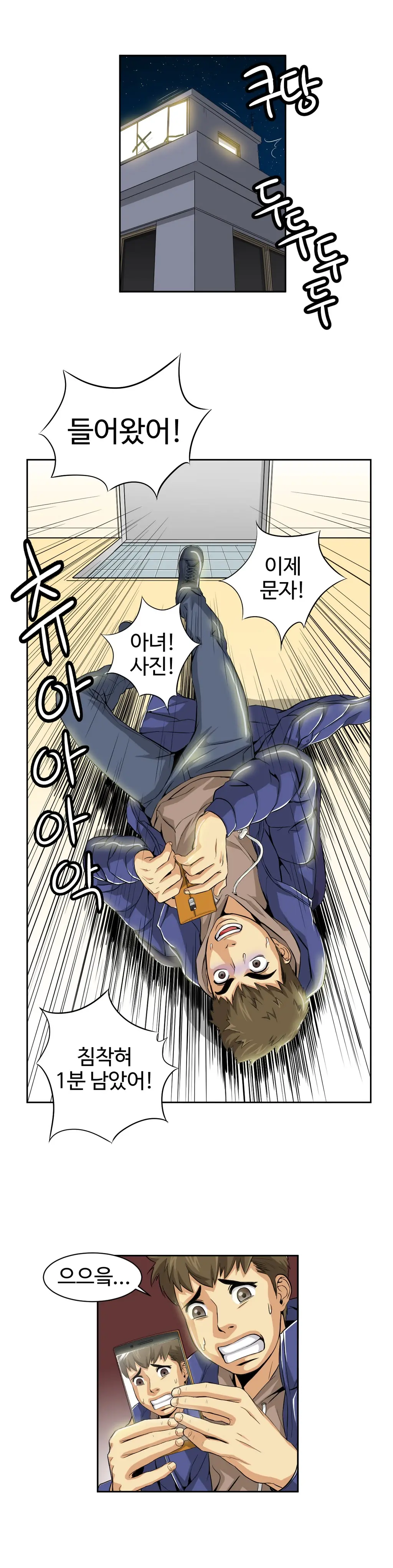Chauffeur Service Ch.1-30.5