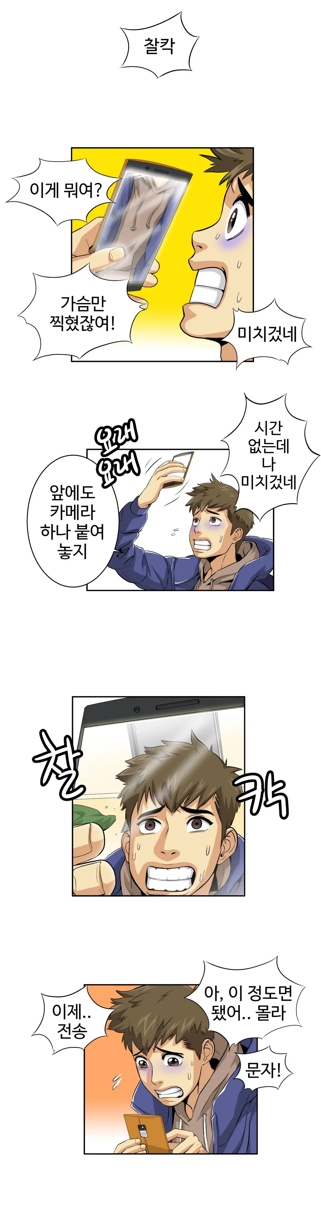 Chauffeur Service Ch.1-30.5