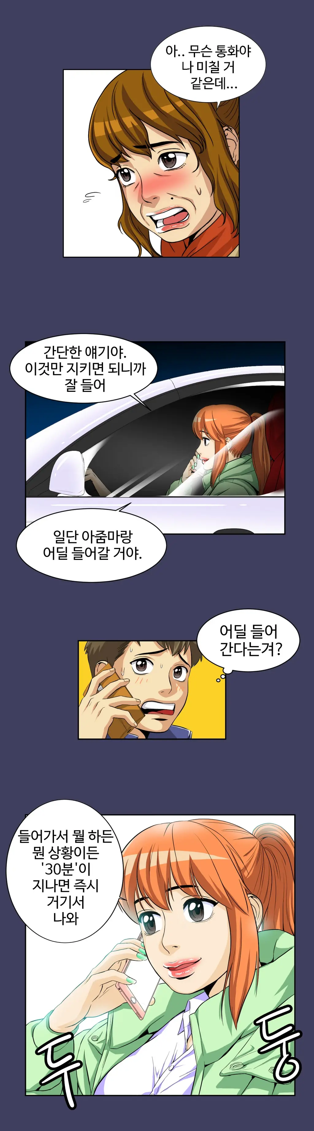 Chauffeur Service Ch.1-30.5