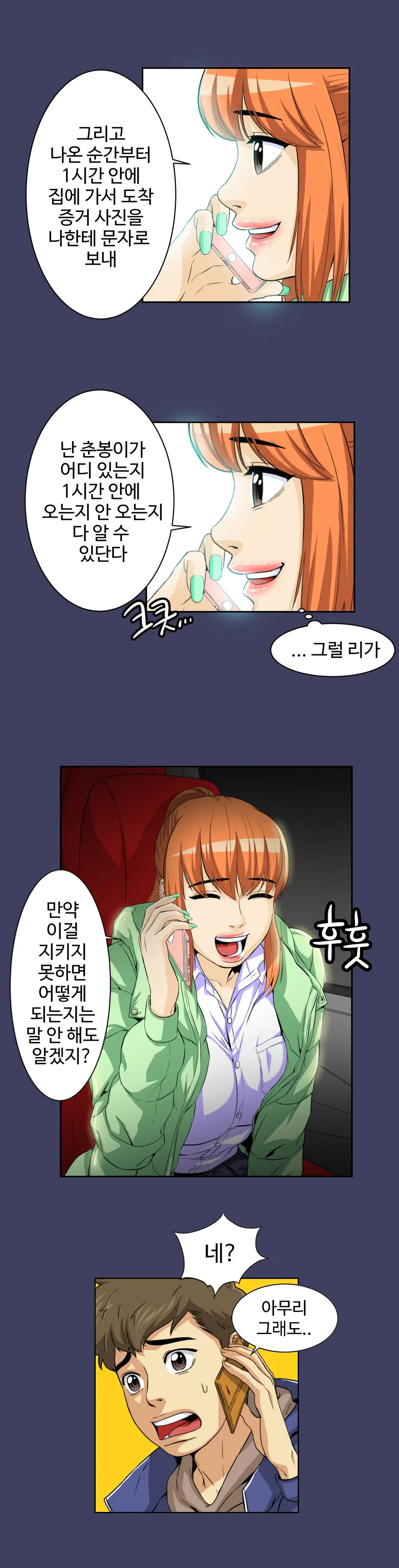 Chauffeur Service Ch.1-30.5