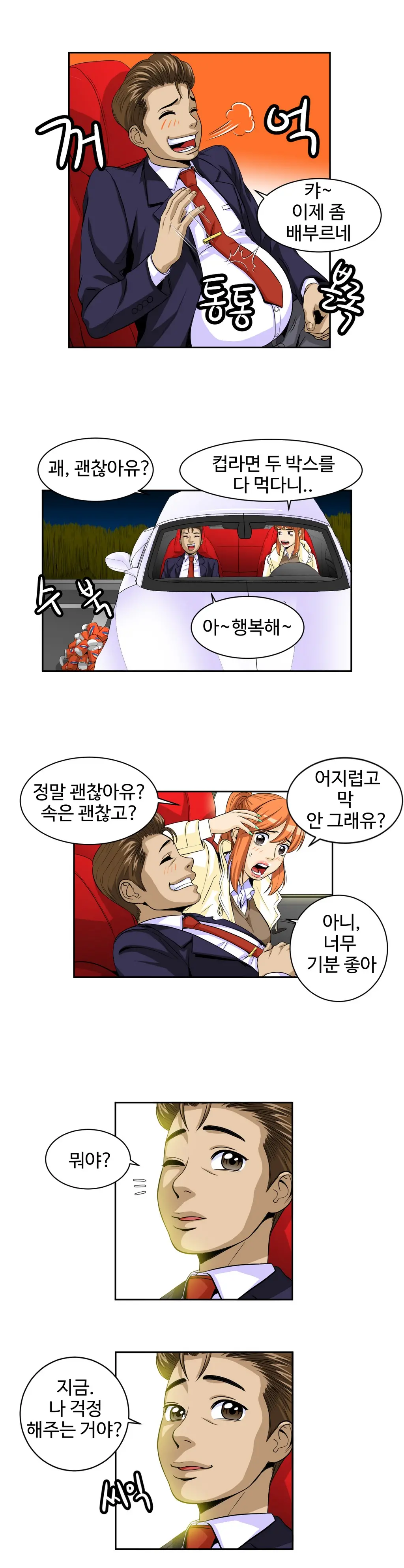 Chauffeur Service Ch.1-30.5