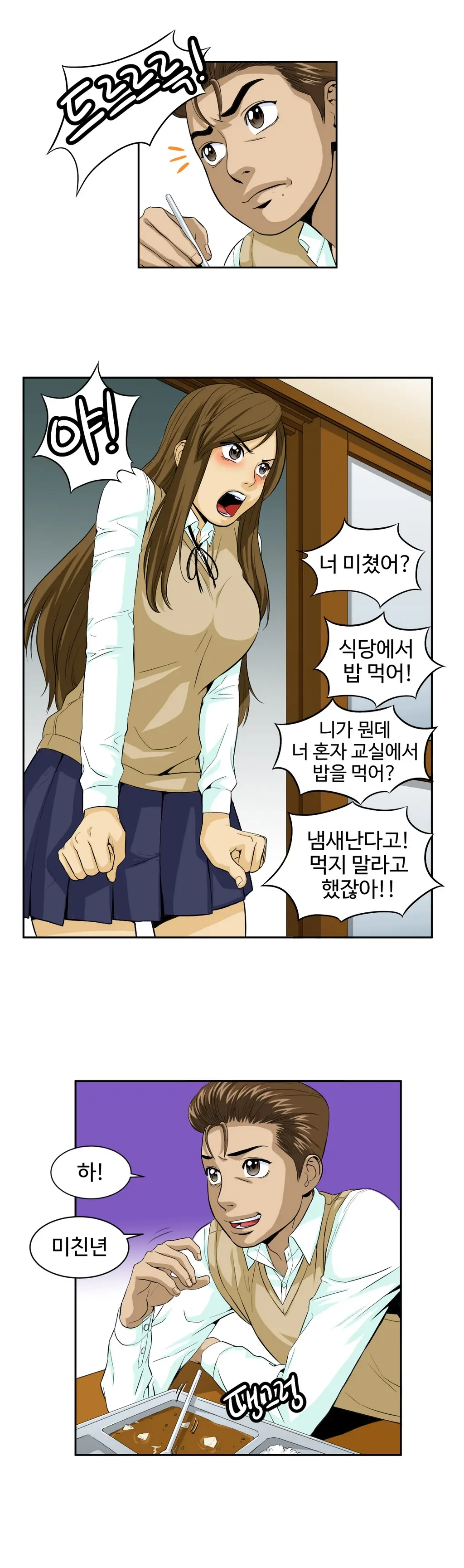 Chauffeur Service Ch.1-30.5