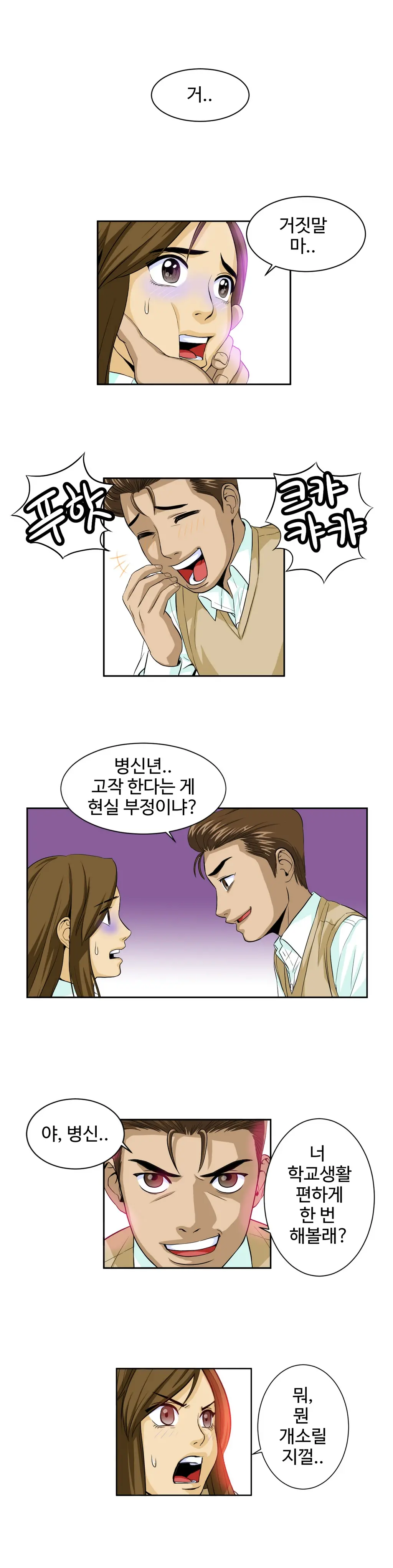 Chauffeur Service Ch.1-30.5