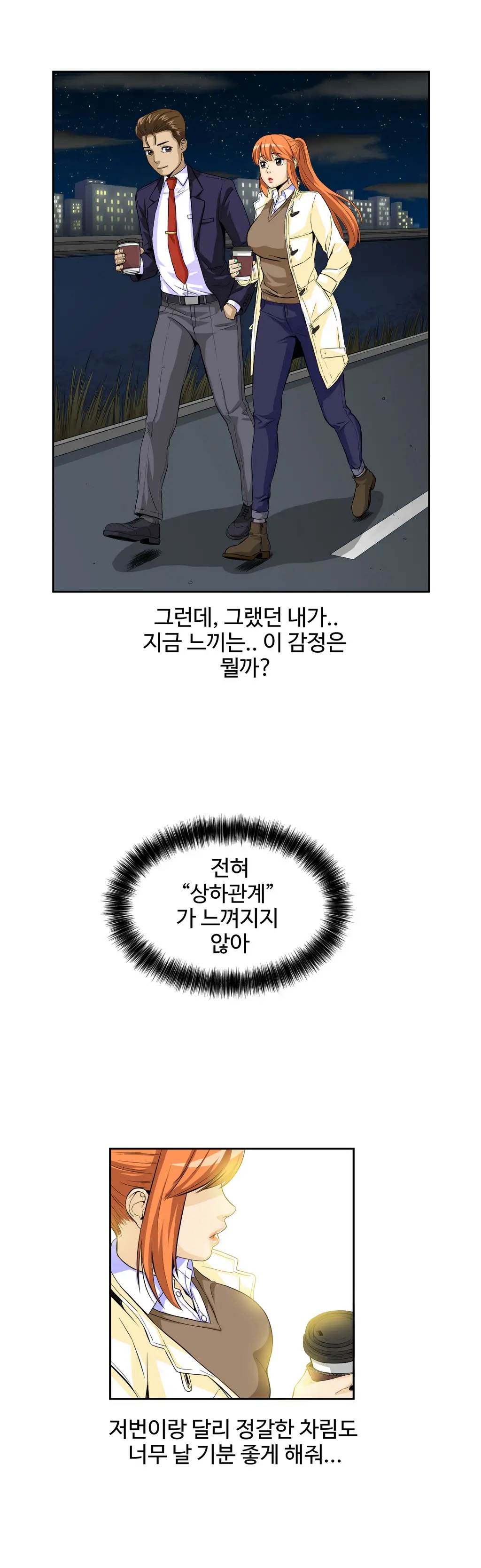 Chauffeur Service Ch.1-30.5