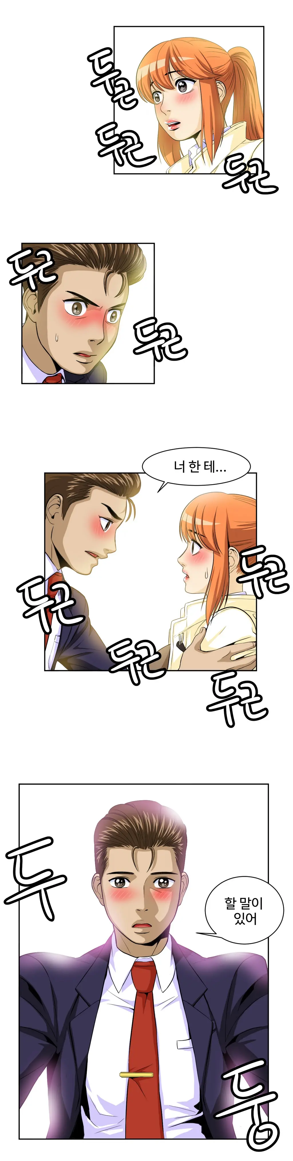 Chauffeur Service Ch.1-30.5