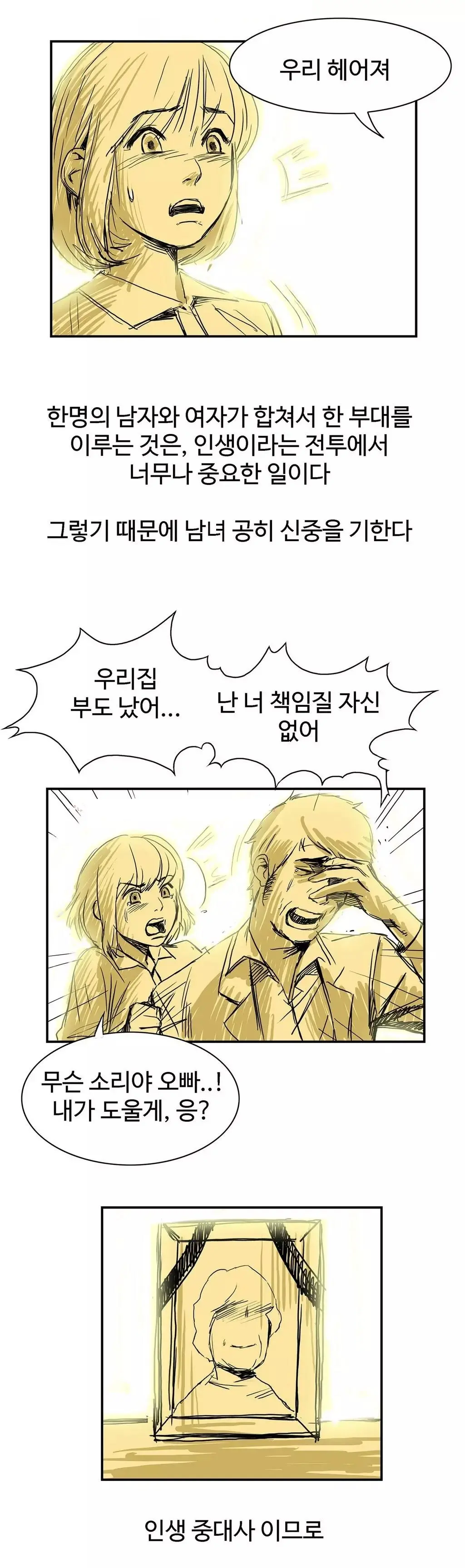 Chauffeur Service Ch.1-30.5