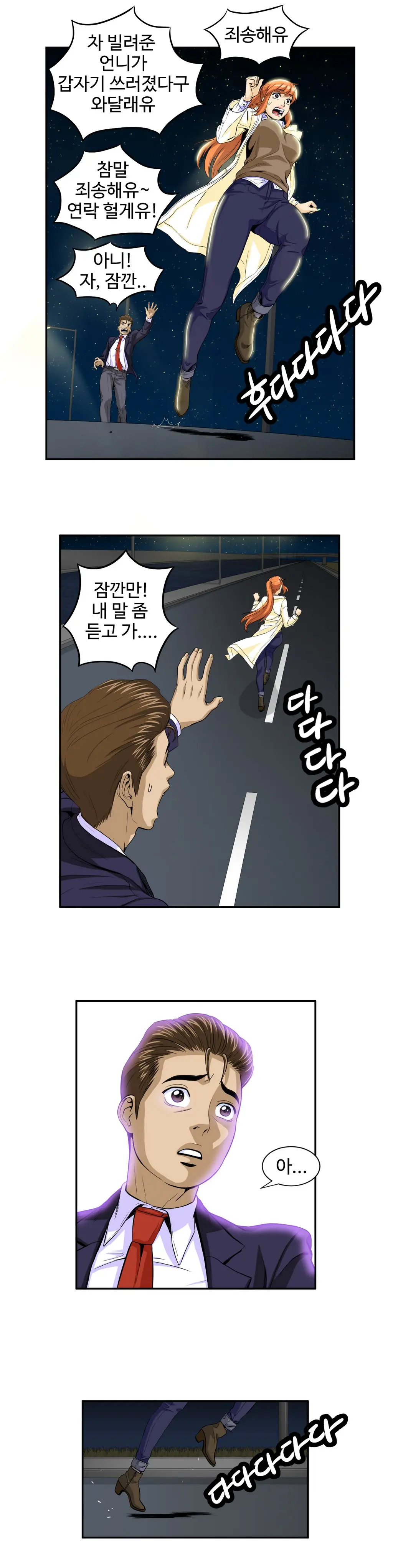 Chauffeur Service Ch.1-30.5