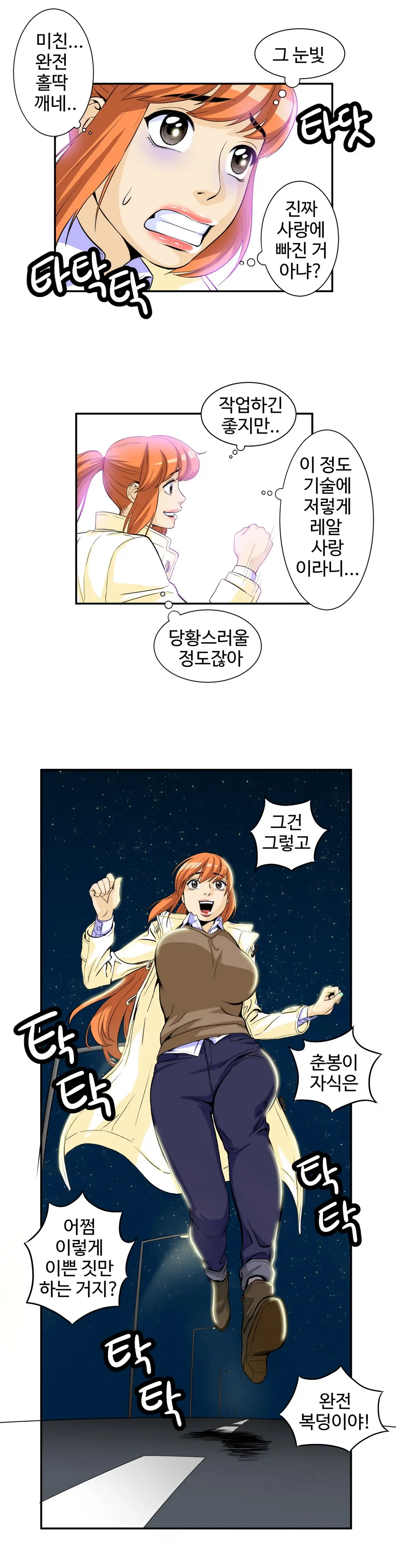 Chauffeur Service Ch.1-30.5