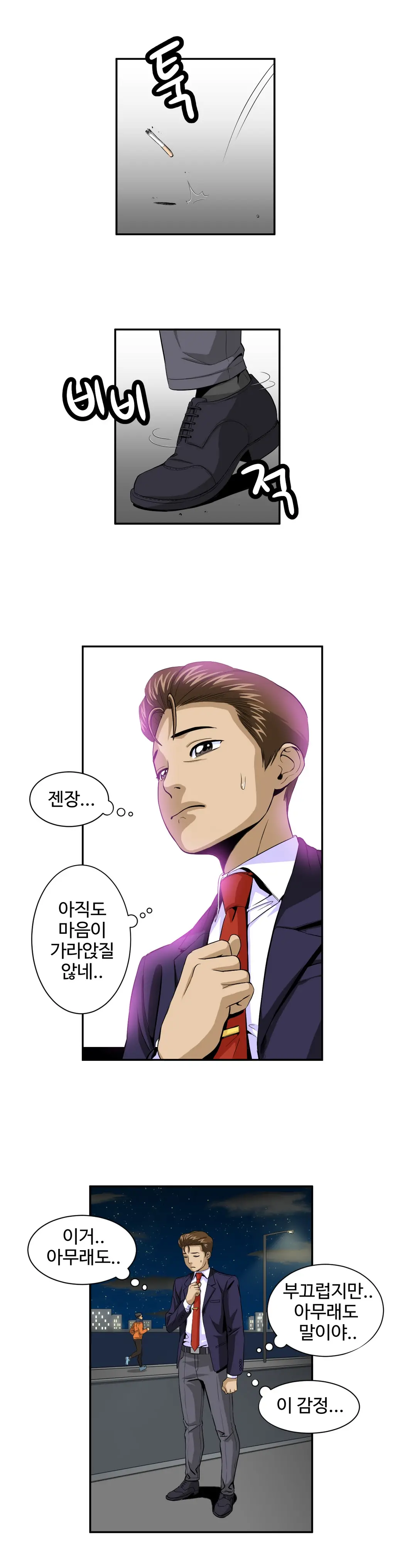 Chauffeur Service Ch.1-30.5