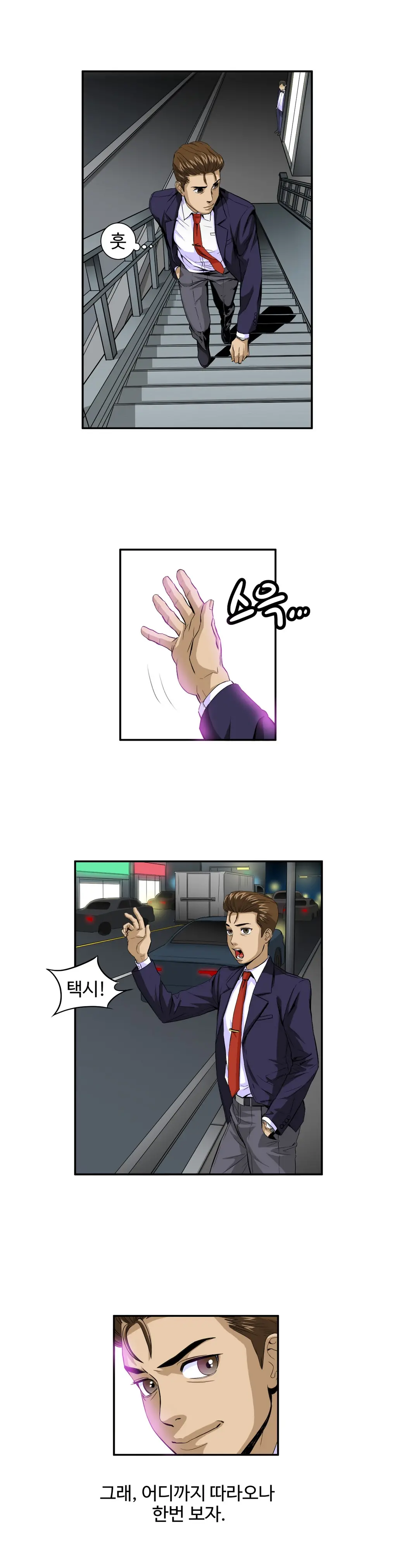 Chauffeur Service Ch.1-30.5