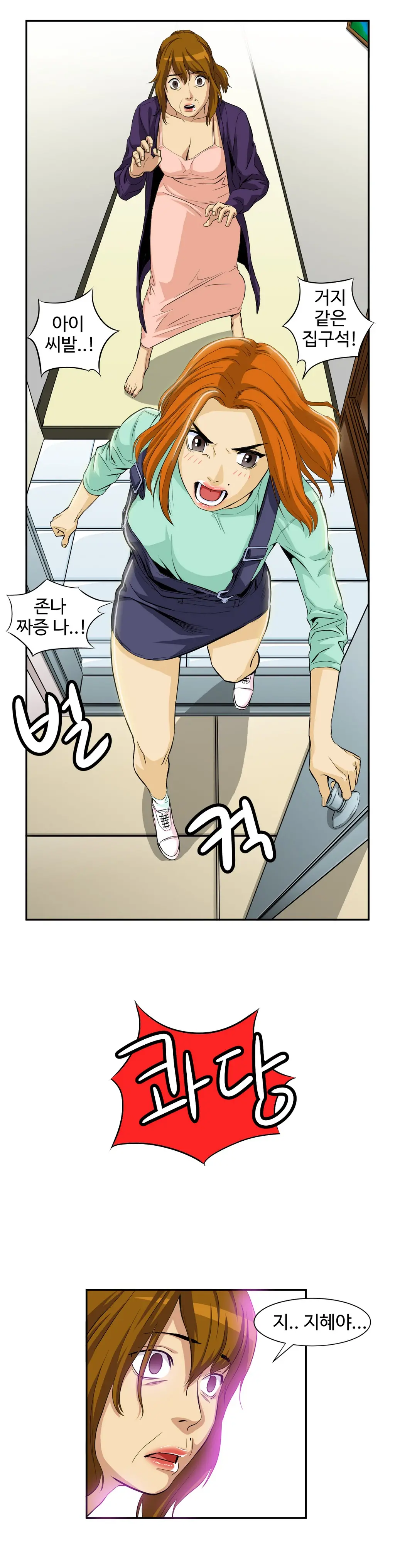 Chauffeur Service Ch.1-30.5