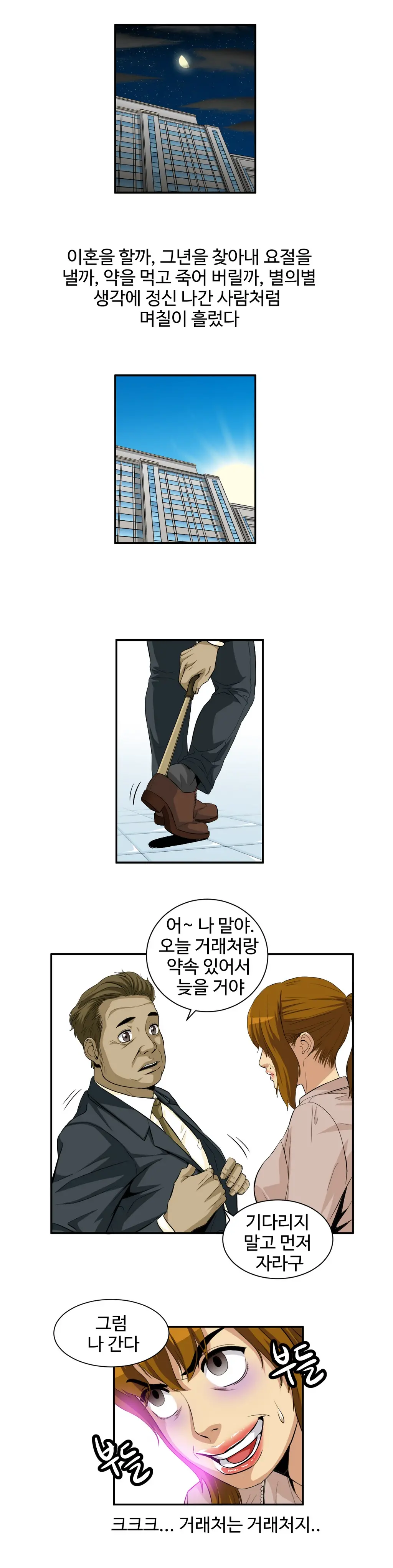 Chauffeur Service Ch.1-30.5