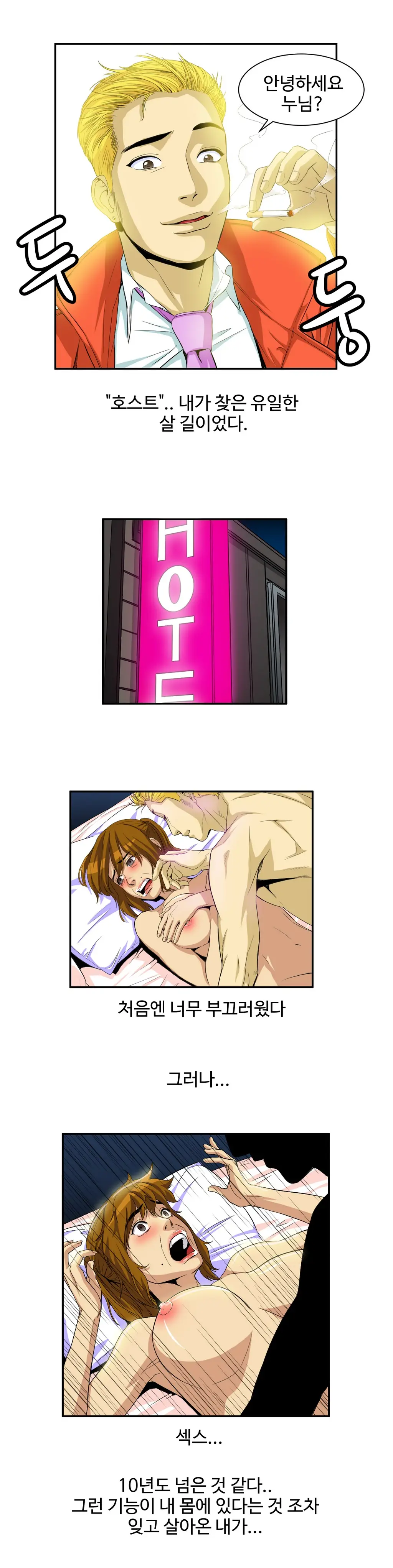 Chauffeur Service Ch.1-30.5