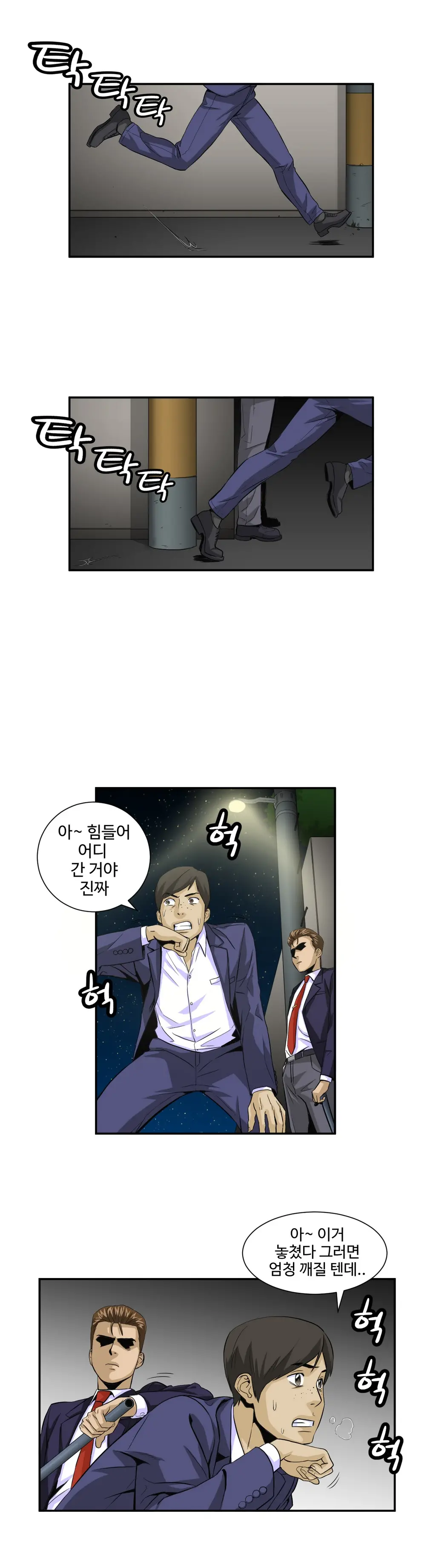 Chauffeur Service Ch.1-30.5