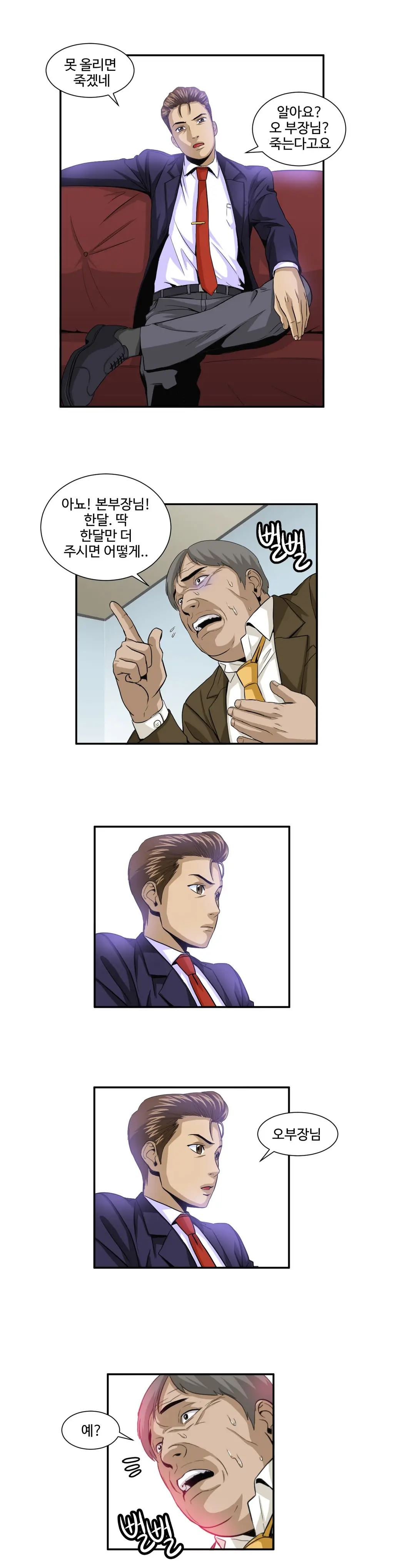 Chauffeur Service Ch.1-30.5