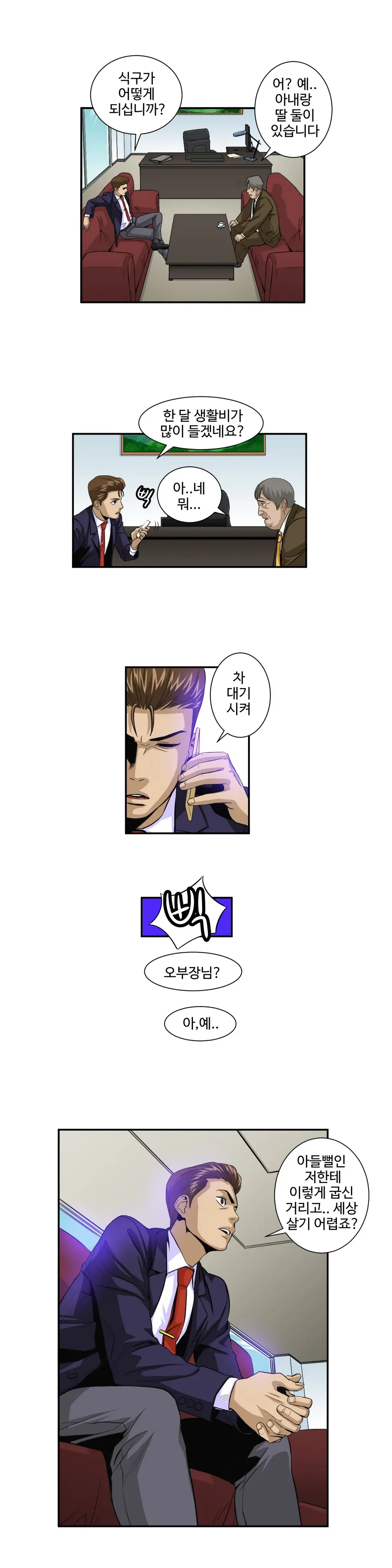 Chauffeur Service Ch.1-30.5