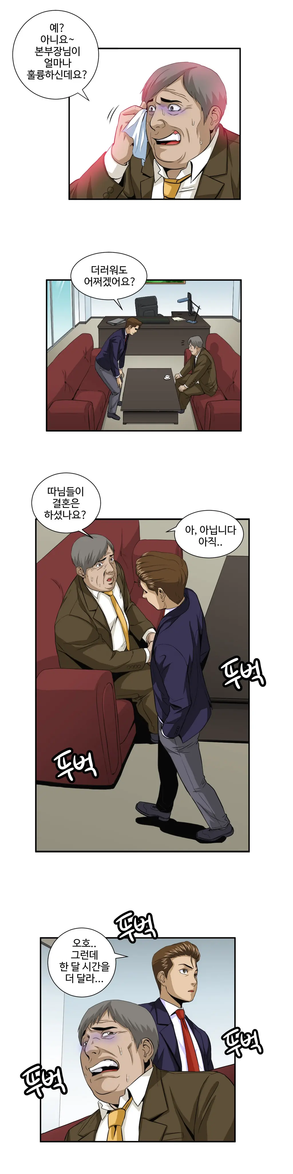 Chauffeur Service Ch.1-30.5