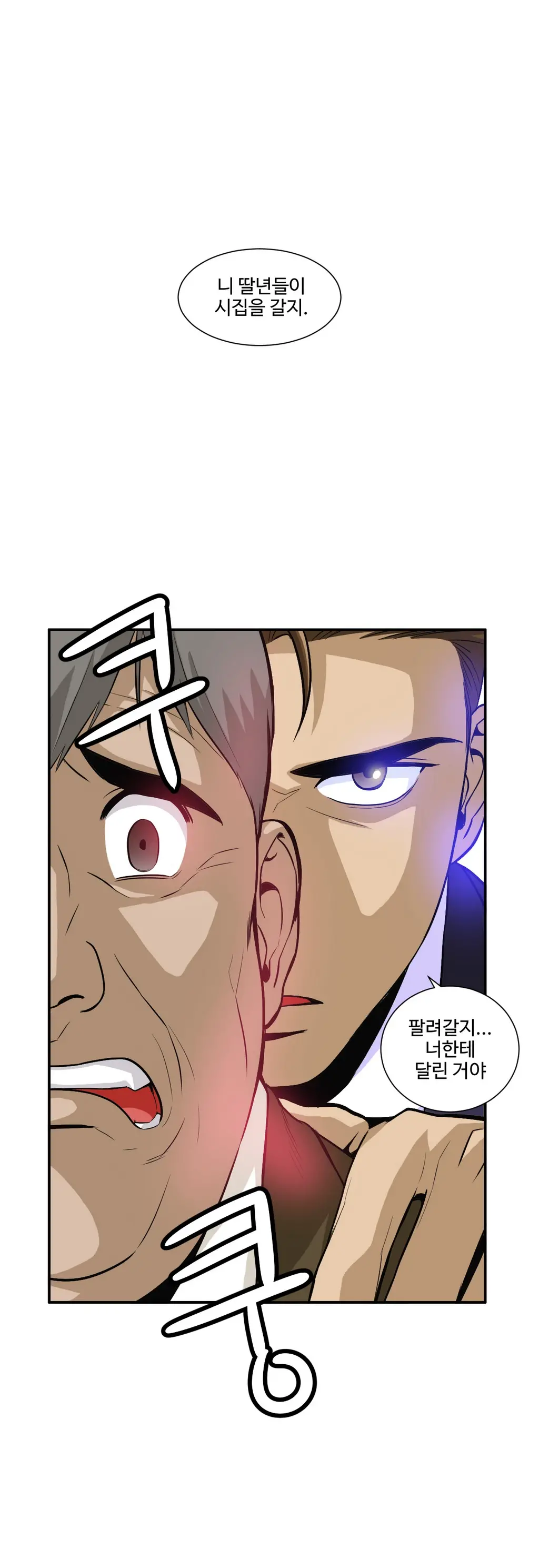 Chauffeur Service Ch.1-30.5