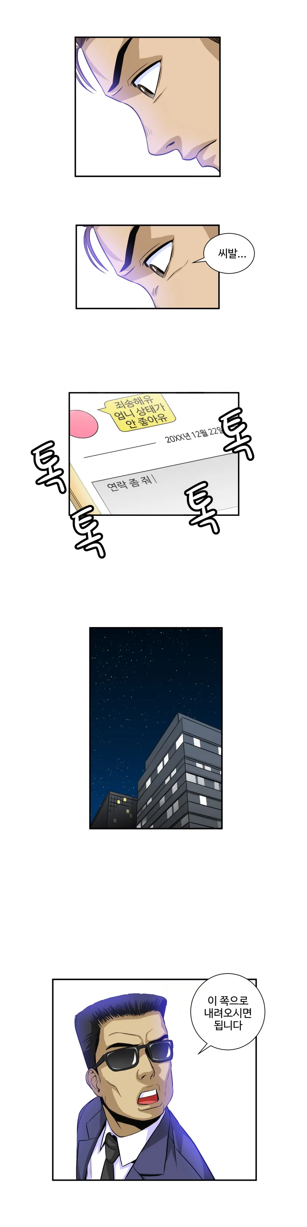 Chauffeur Service Ch.1-30.5