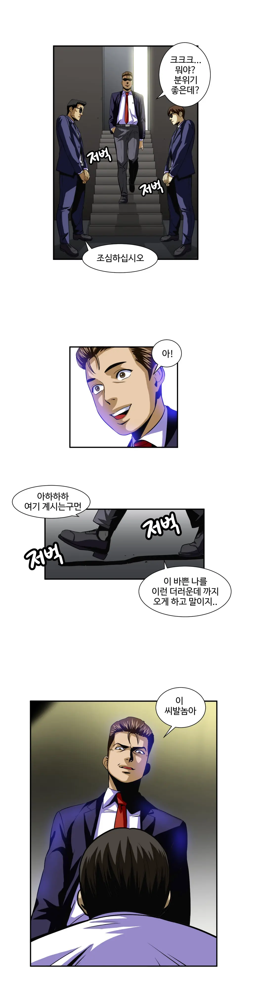 Chauffeur Service Ch.1-30.5