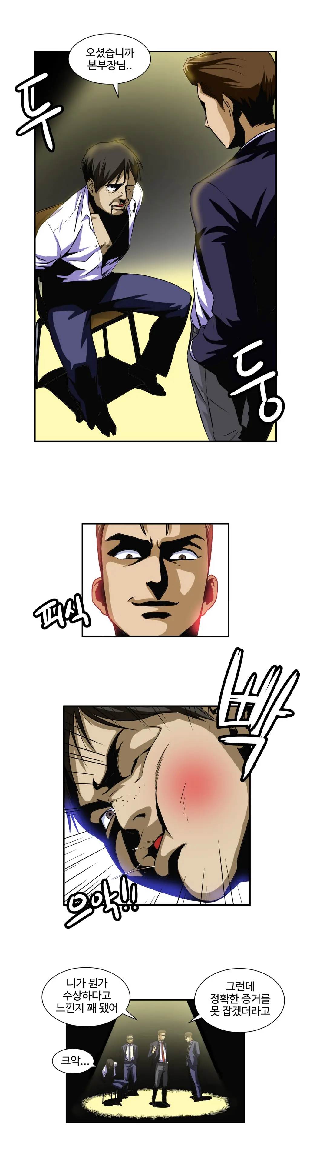 Chauffeur Service Ch.1-30.5