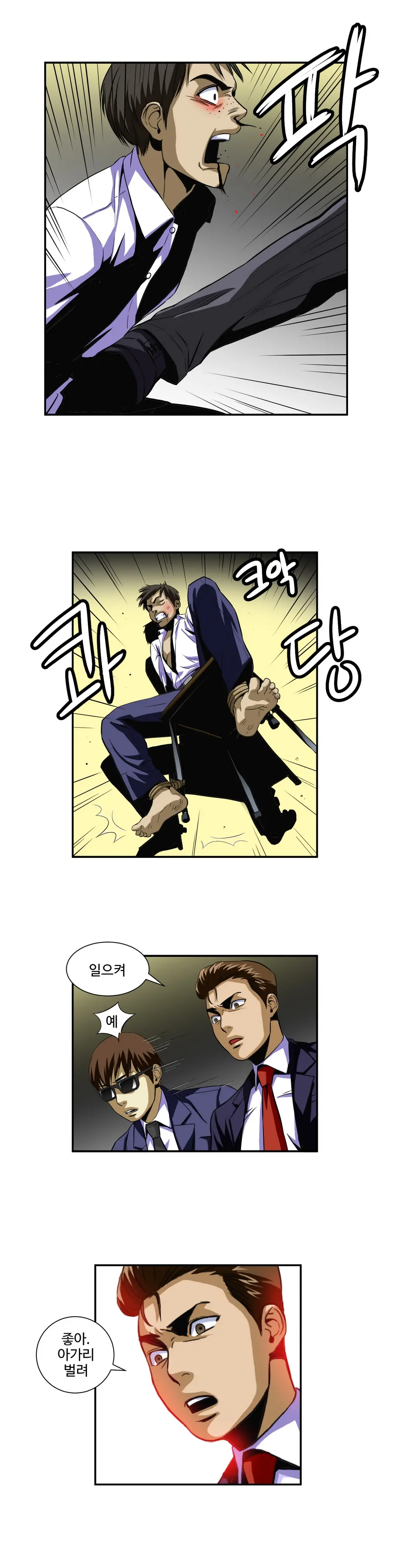 Chauffeur Service Ch.1-30.5